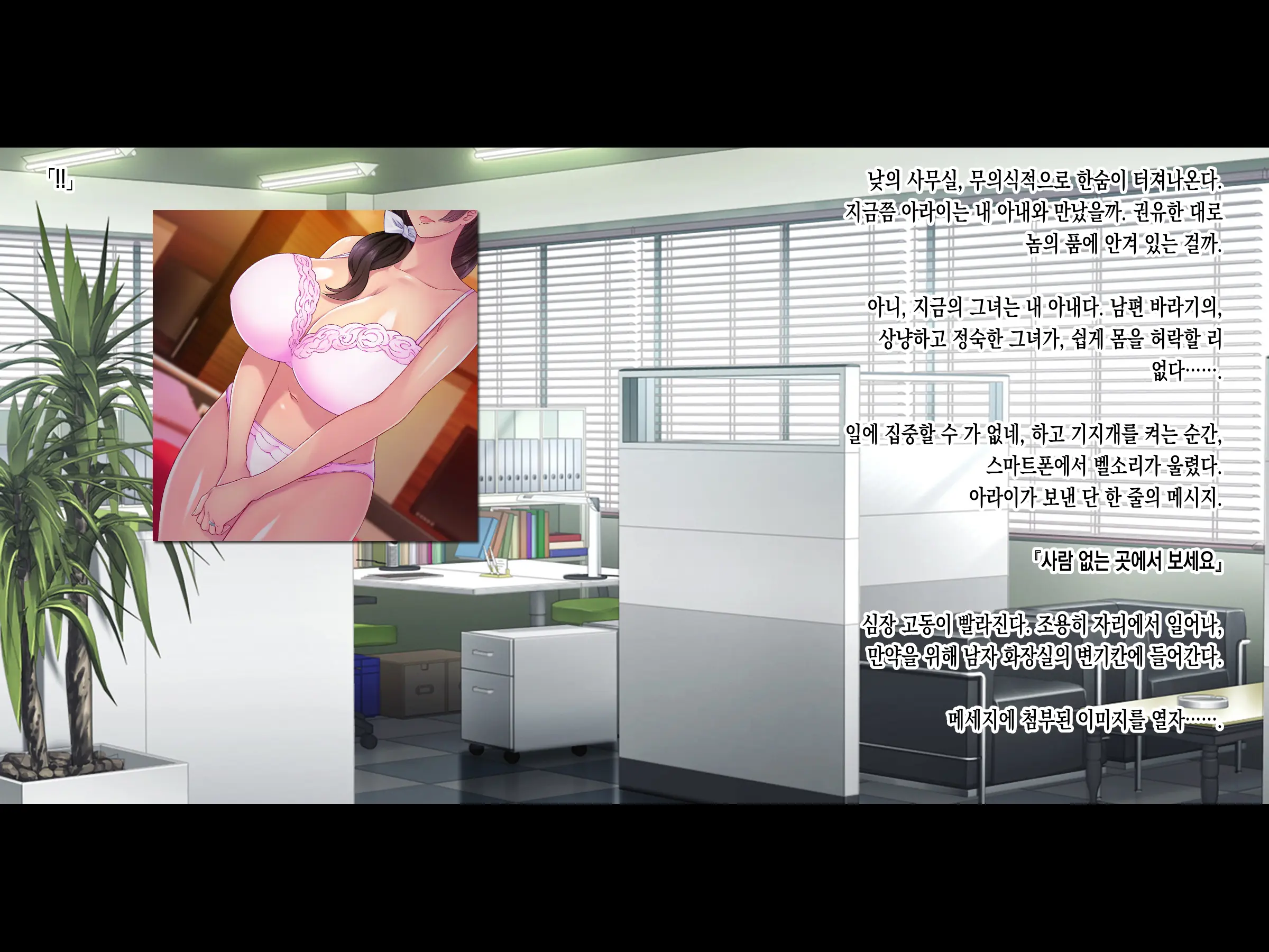 Tsuma Ga Kakushiteita Video... ~Motokare Netorase Kansatsuki~ Zenpen | 아내가 숨기고 있던 비디오... ~전남친 네토라세 관찰기~ 전편